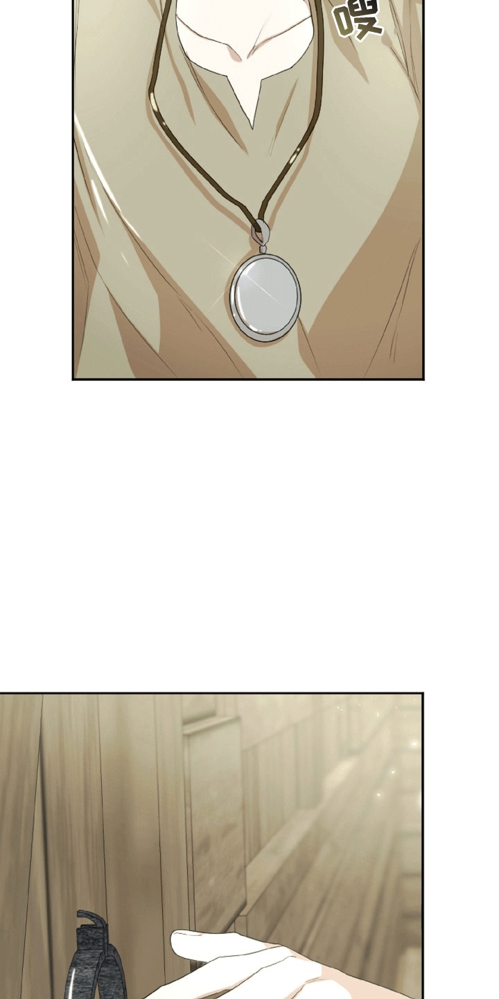 与生俱来的秘密漫画,第12章：隐藏身份1图