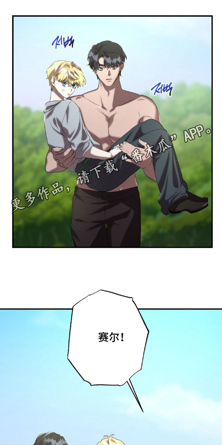 第59章：一具空壳0