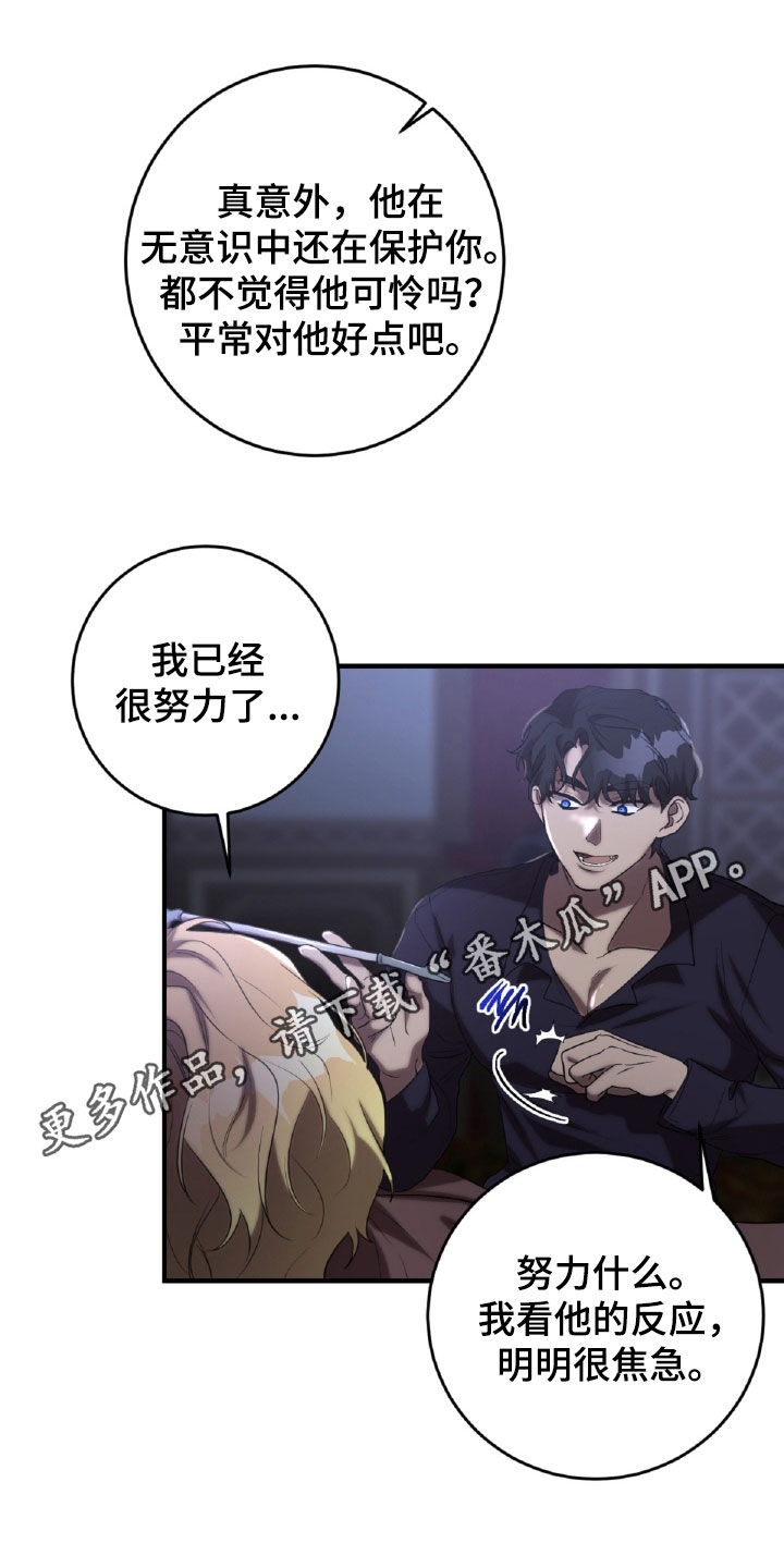 第60章：魔鬼训练0