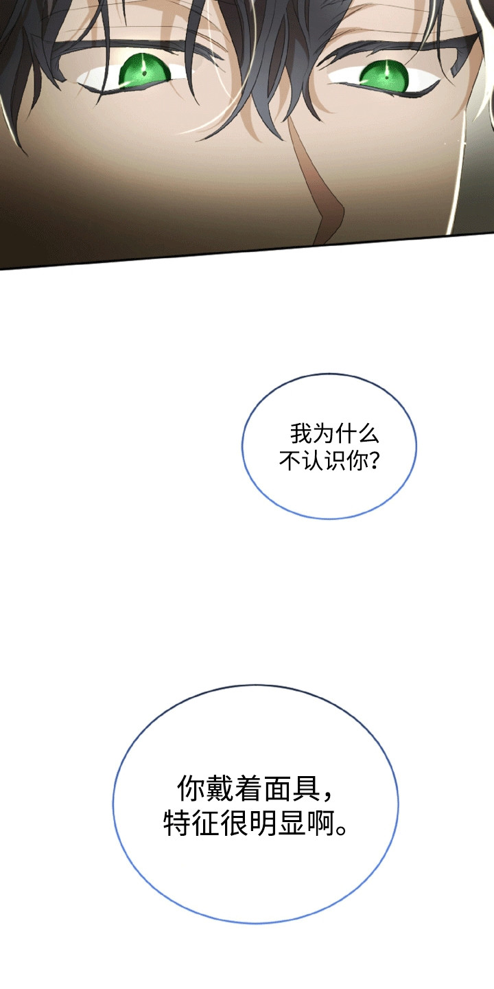 第6章：遗物1