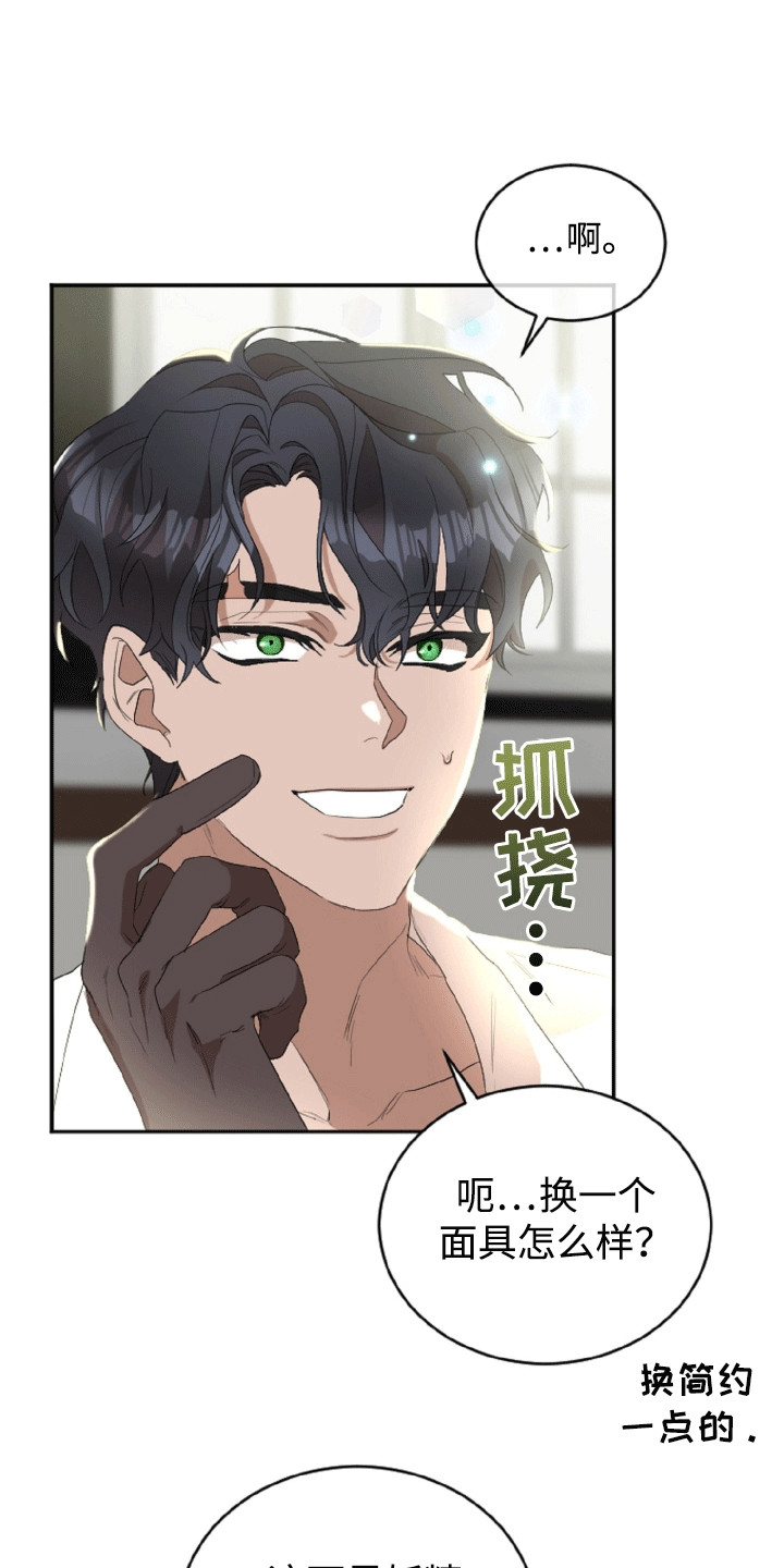 第6章：遗物1