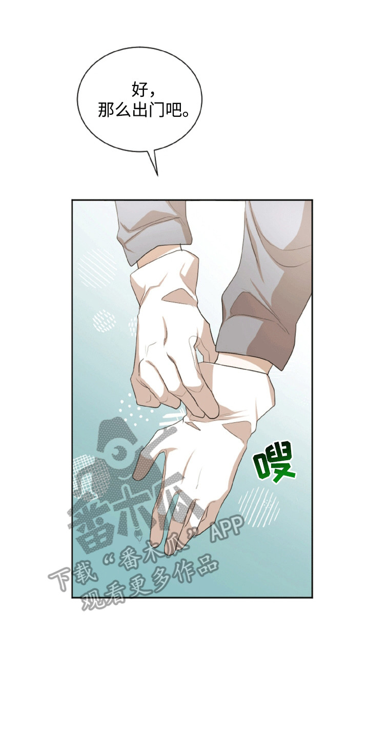 第19章：流水无情1