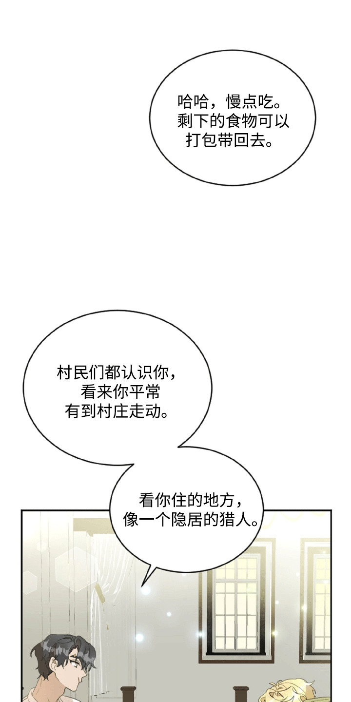第6章：遗物0