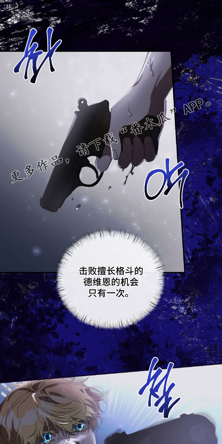 第53章：打斗0