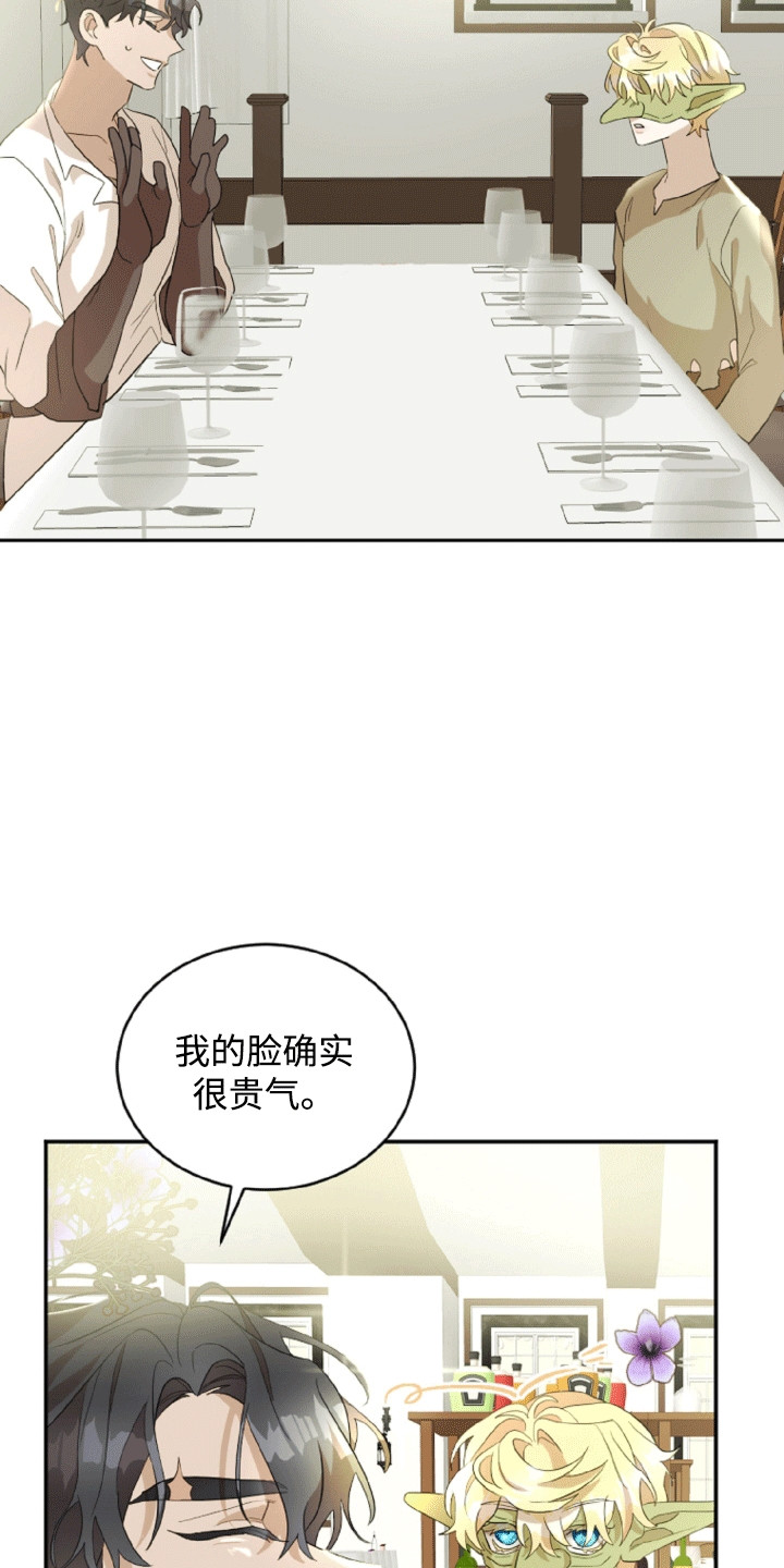 第6章：遗物3