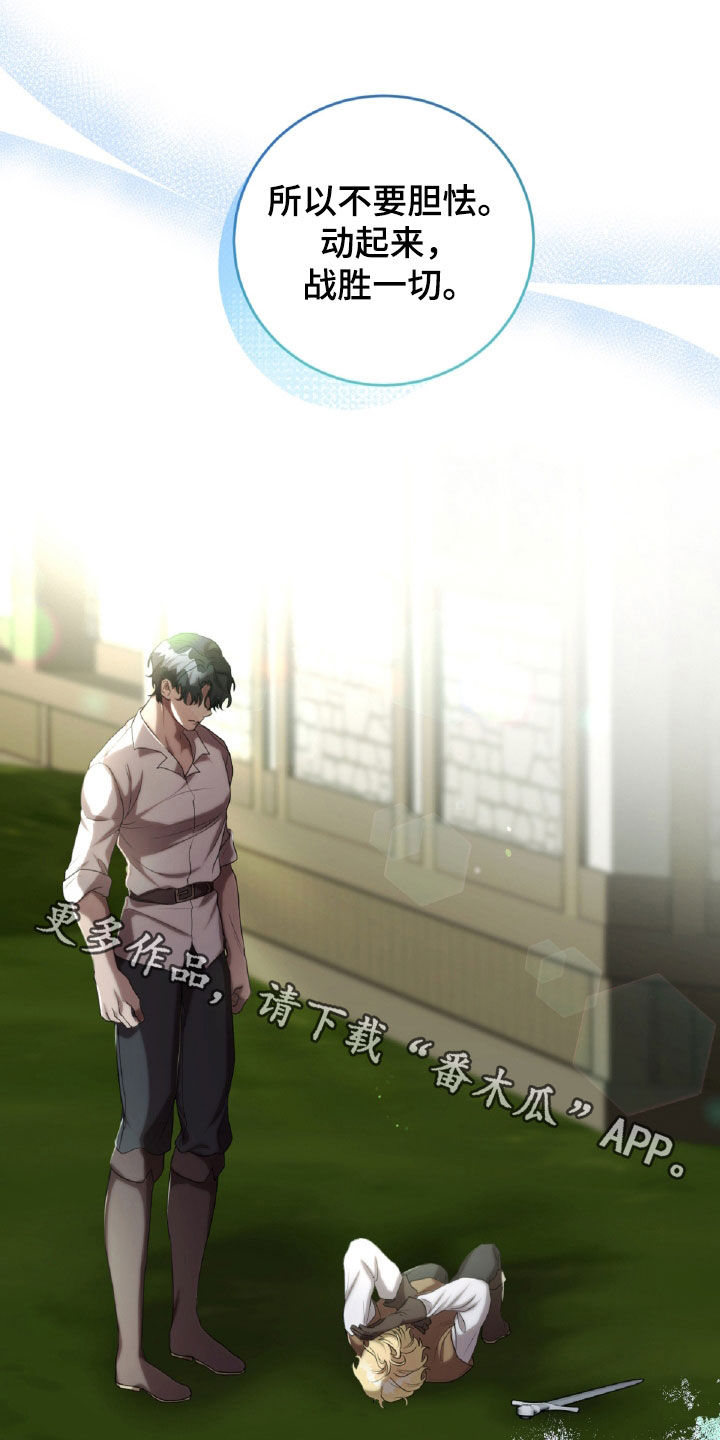 与生俱来李丽君漫画,第60章：魔鬼训练2图