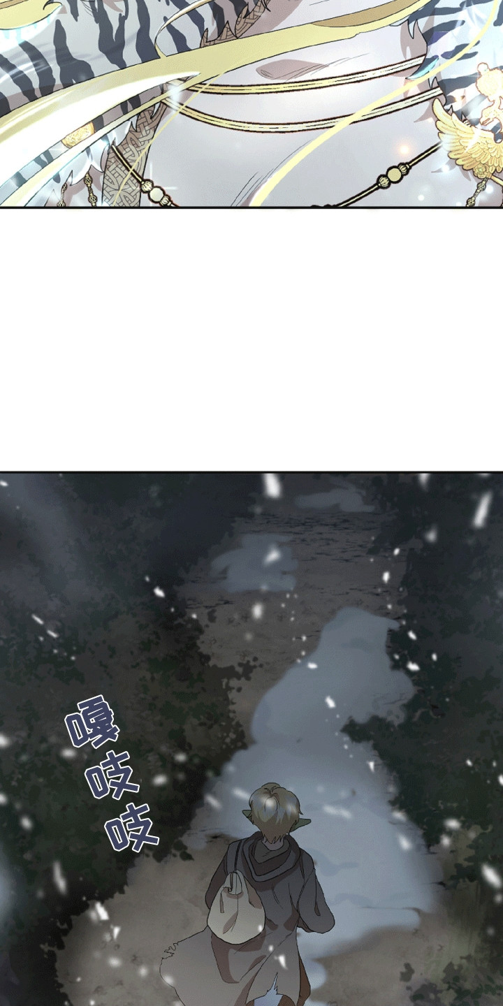 与生俱来的美漫画,第1章：阴影里的人1图