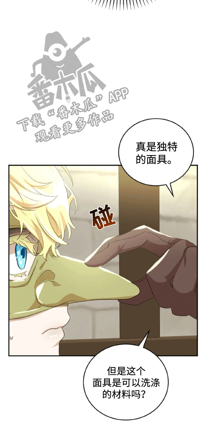 第11章：鬼神附体4