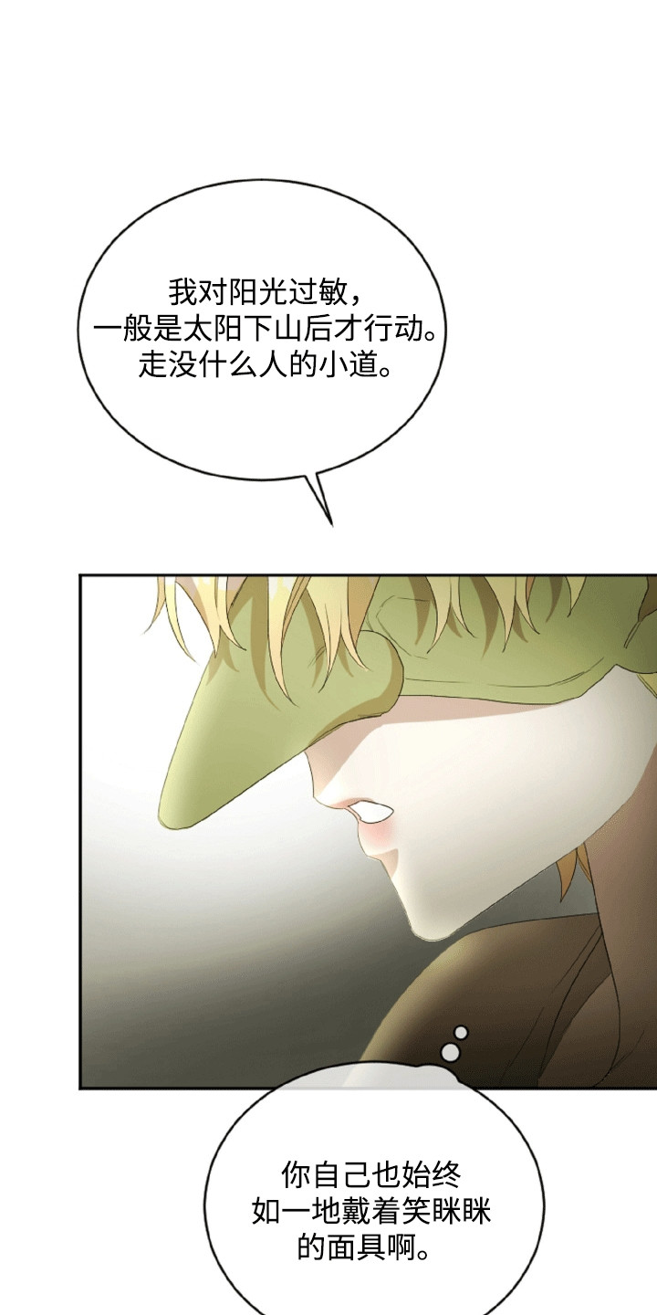 第6章：遗物3
