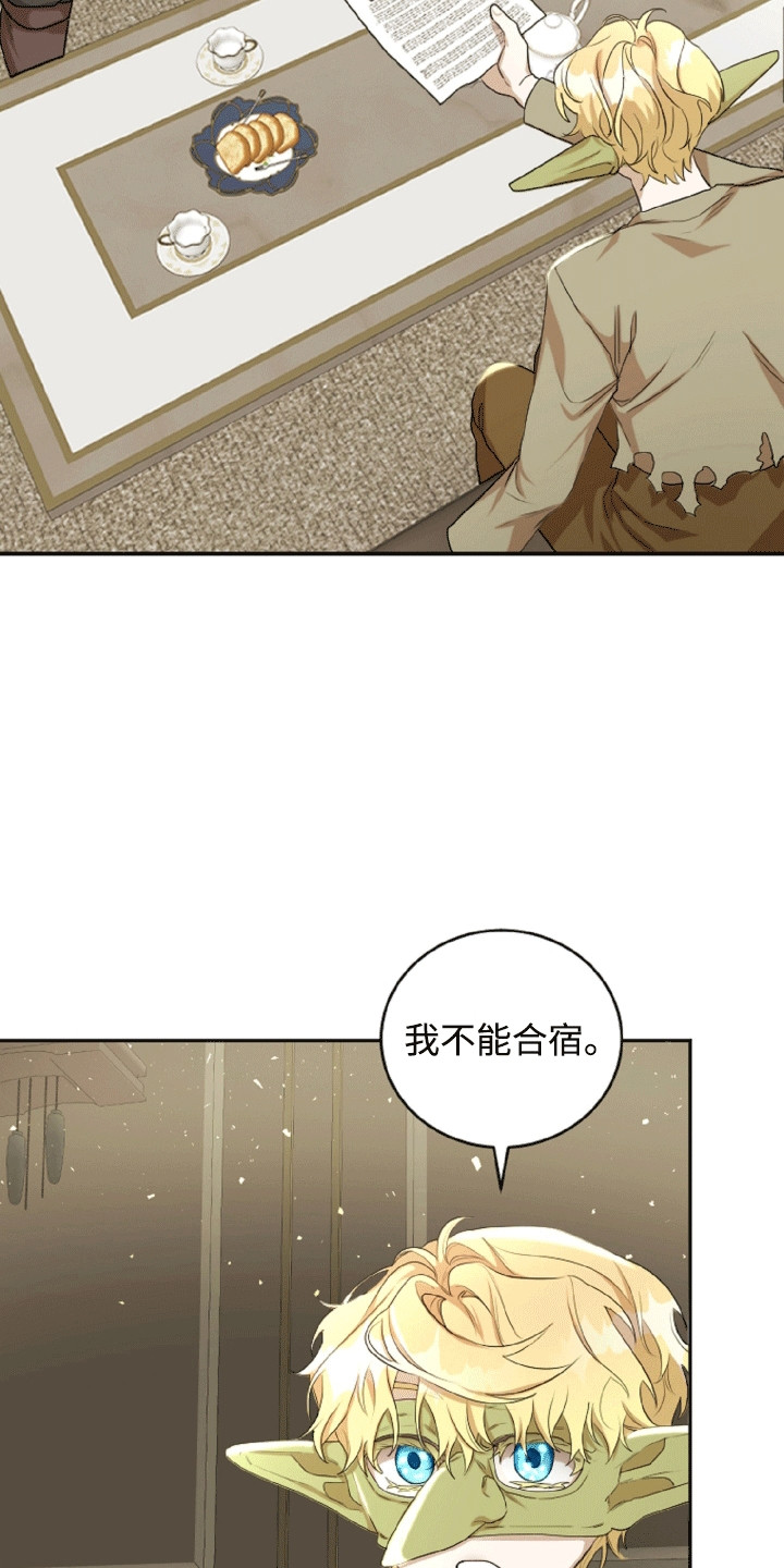 第10章：被骗了1