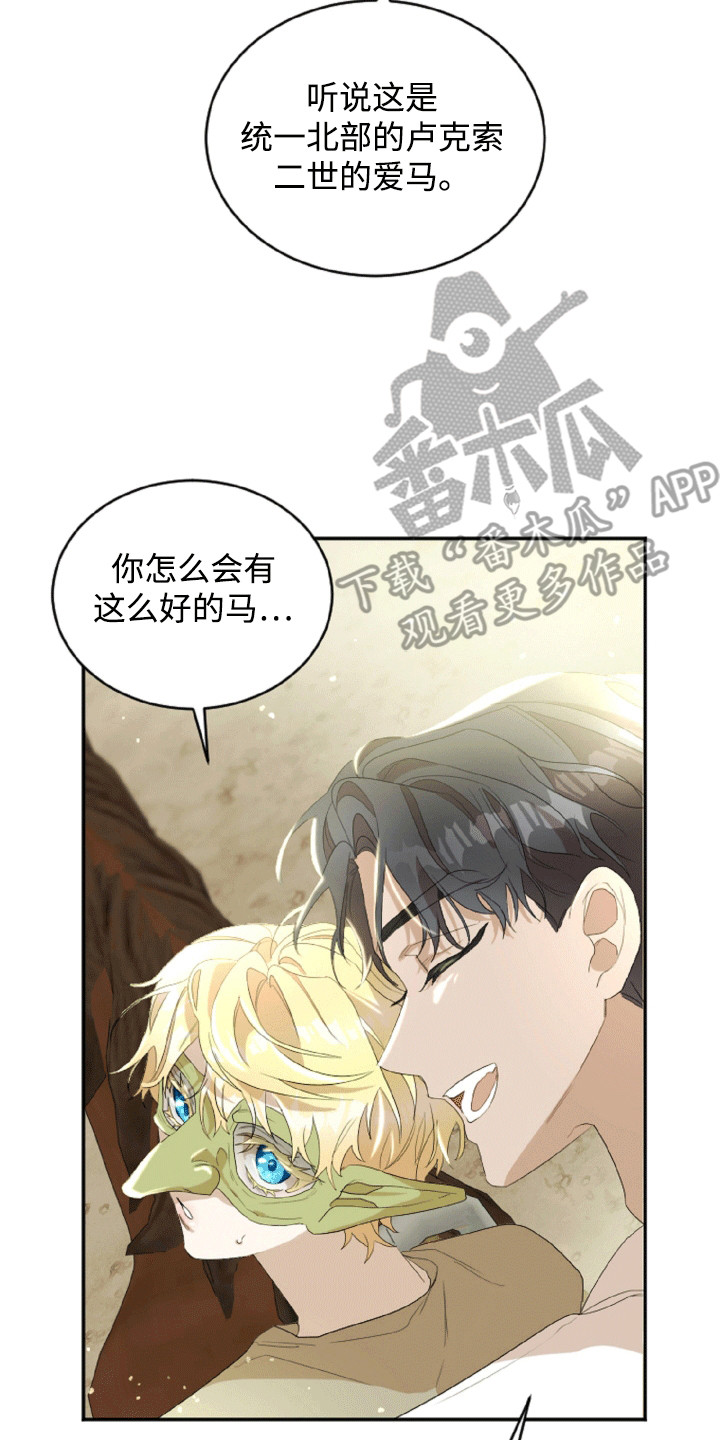 第5章：进入城市4
