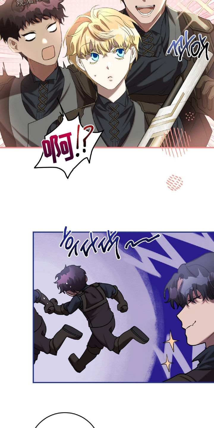 与生俱来的爱国情怀漫画,第51章：表情3图