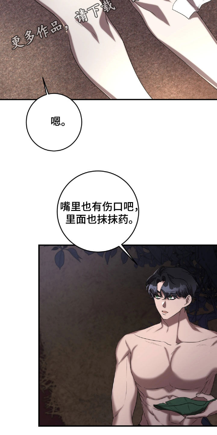 第57章：面具1
