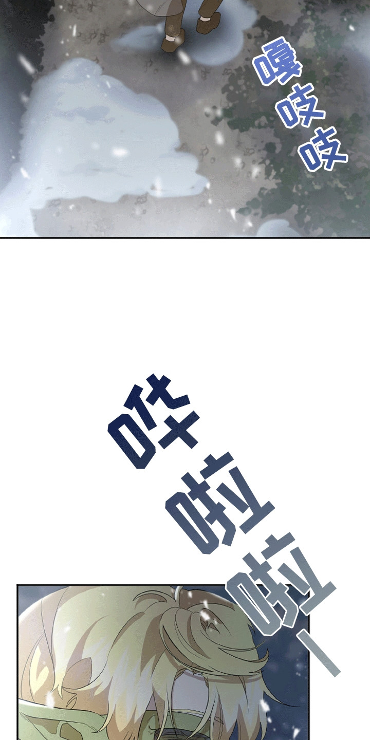 与生俱来的美漫画,第1章：阴影里的人2图