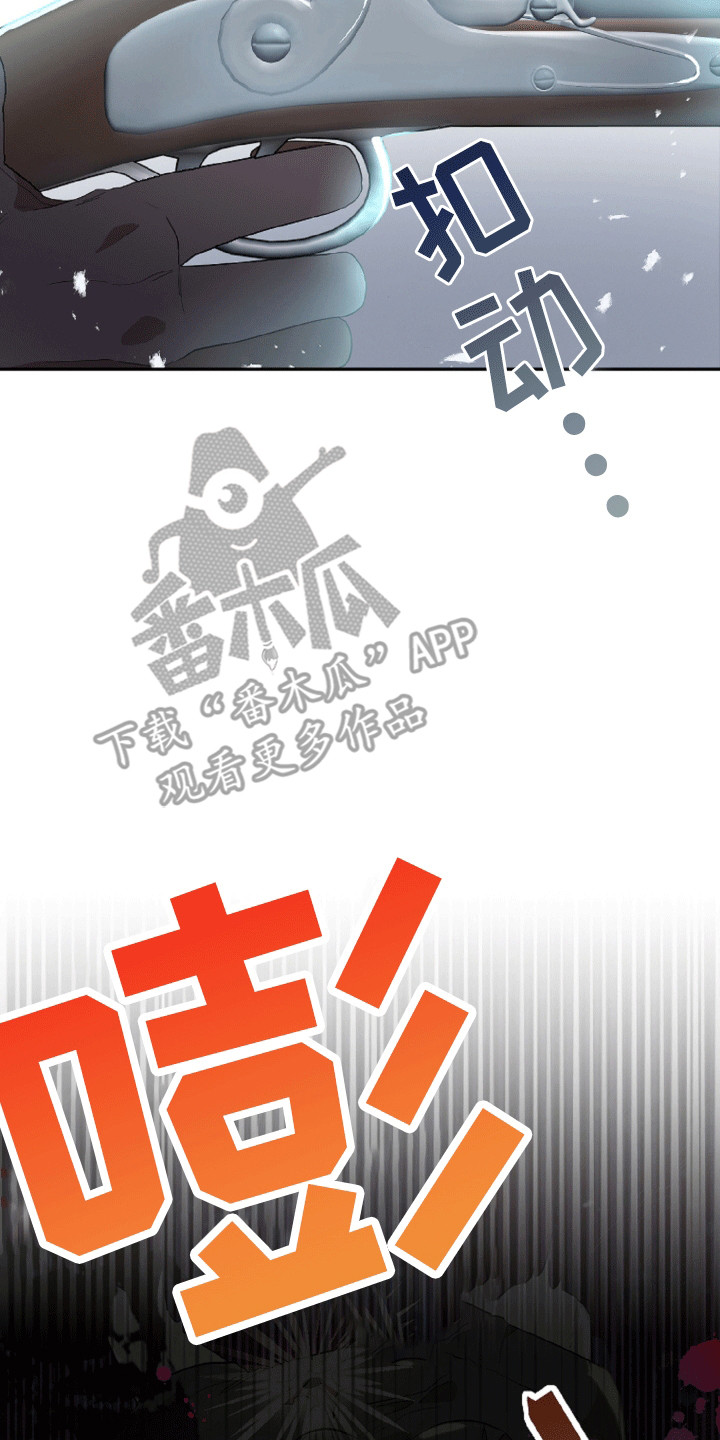 第1章：阴影里的人3