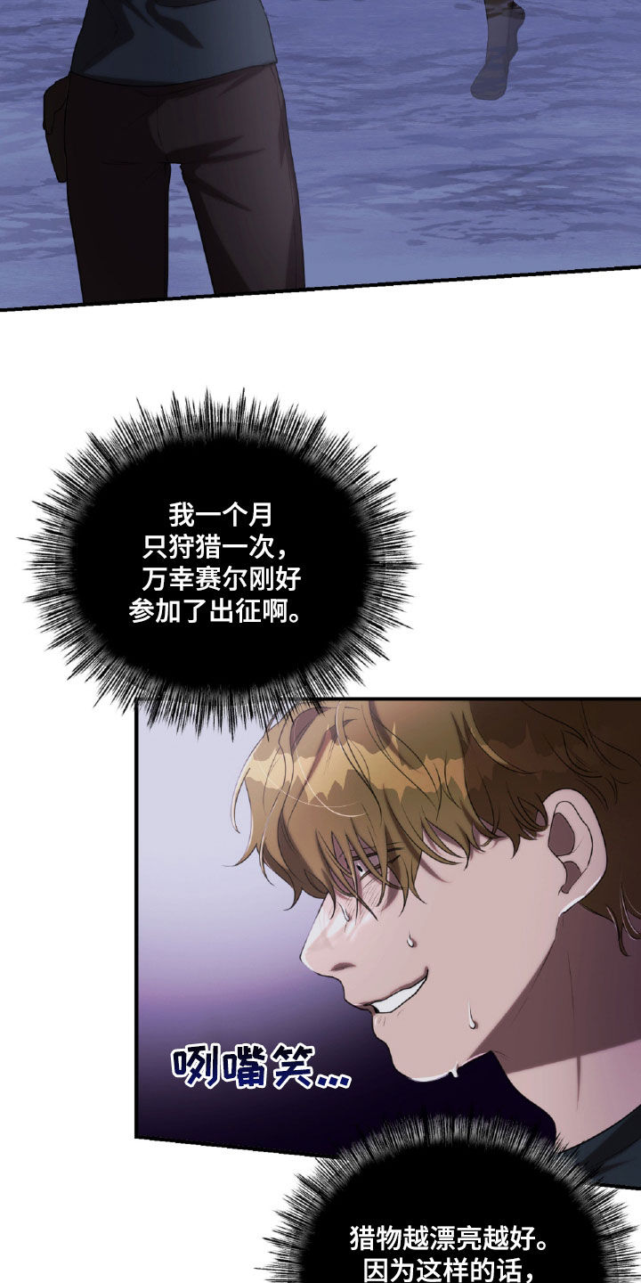 第53章：打斗0