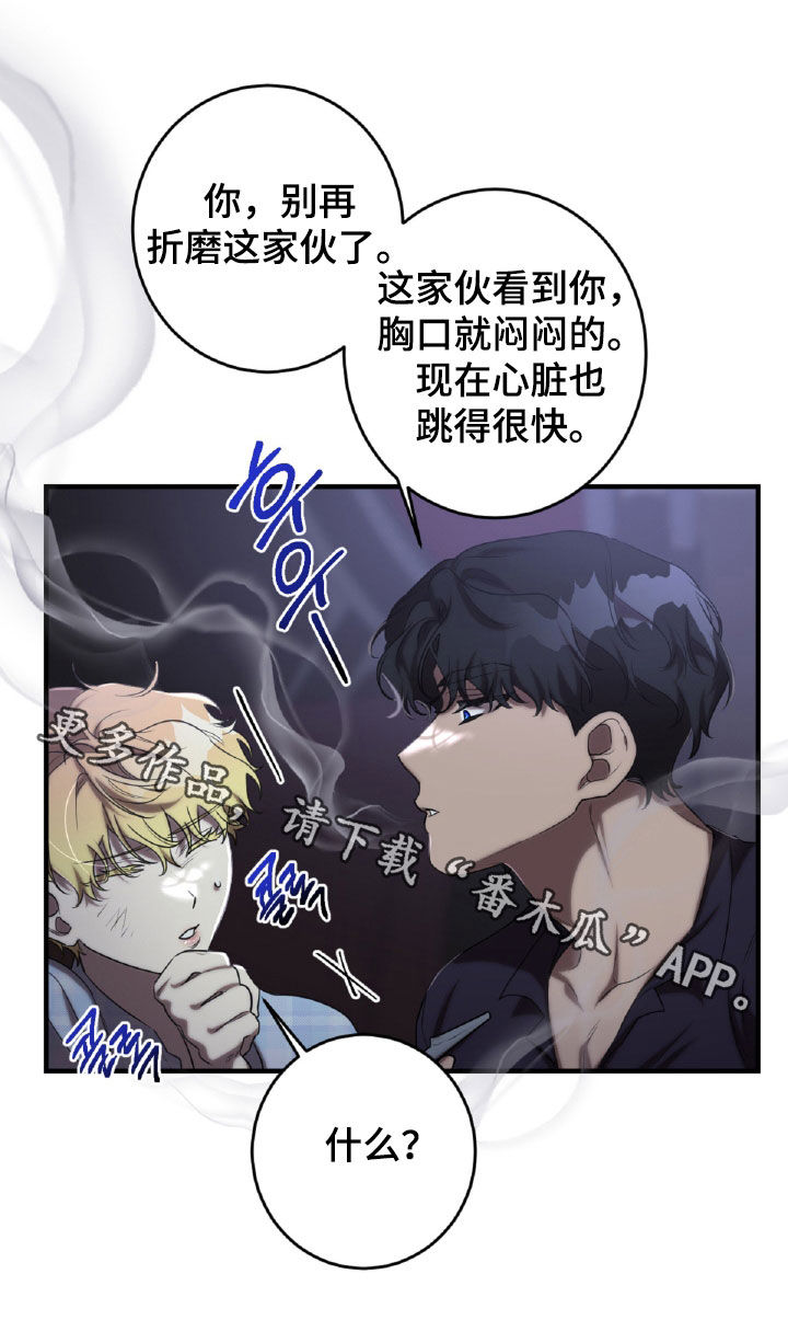 第59章：一具空壳1
