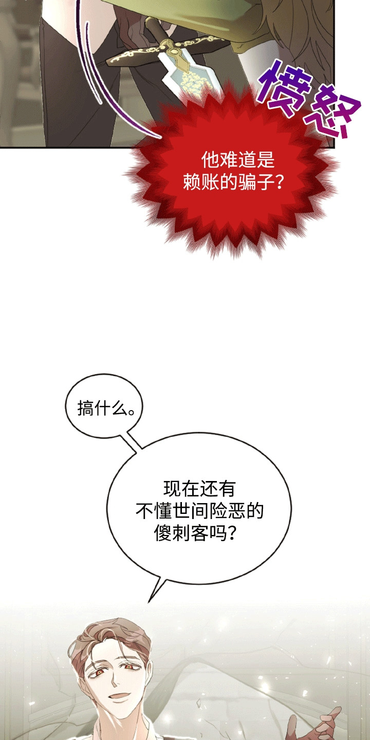 第8章：试验2
