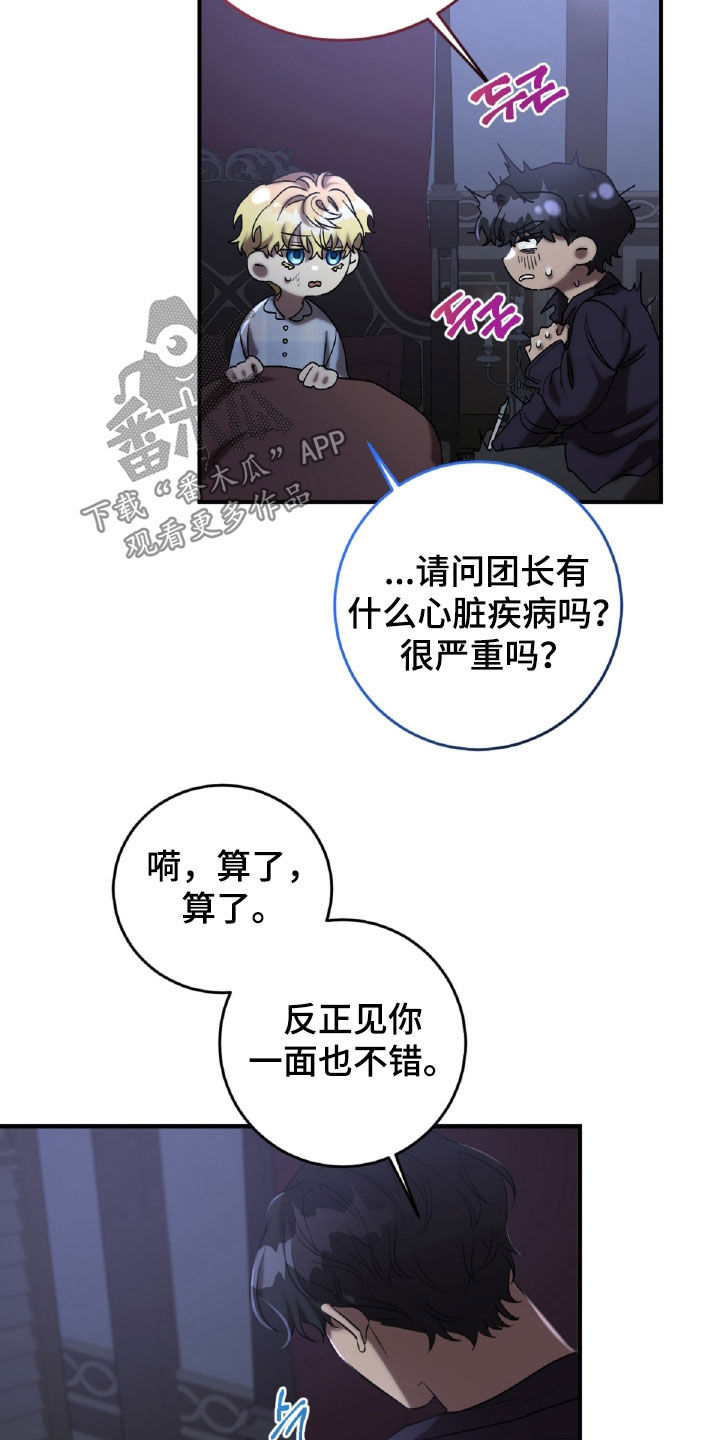 第60章：魔鬼训练2