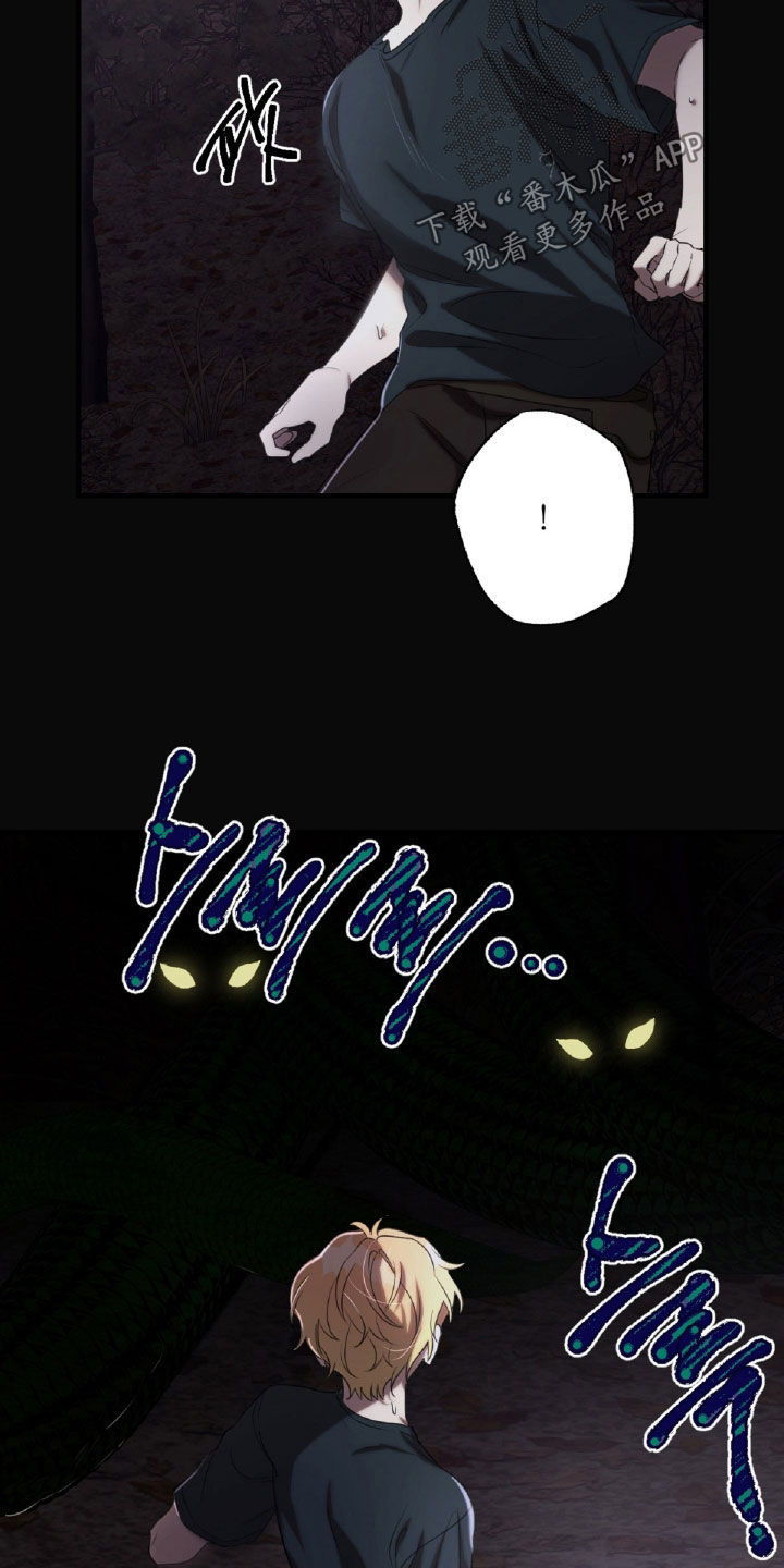 与生俱来的粤语怎么说漫画,第54章：你惹错人了4图