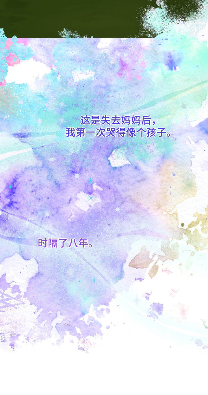 与生俱来李丽君漫画,第60章：魔鬼训练3图