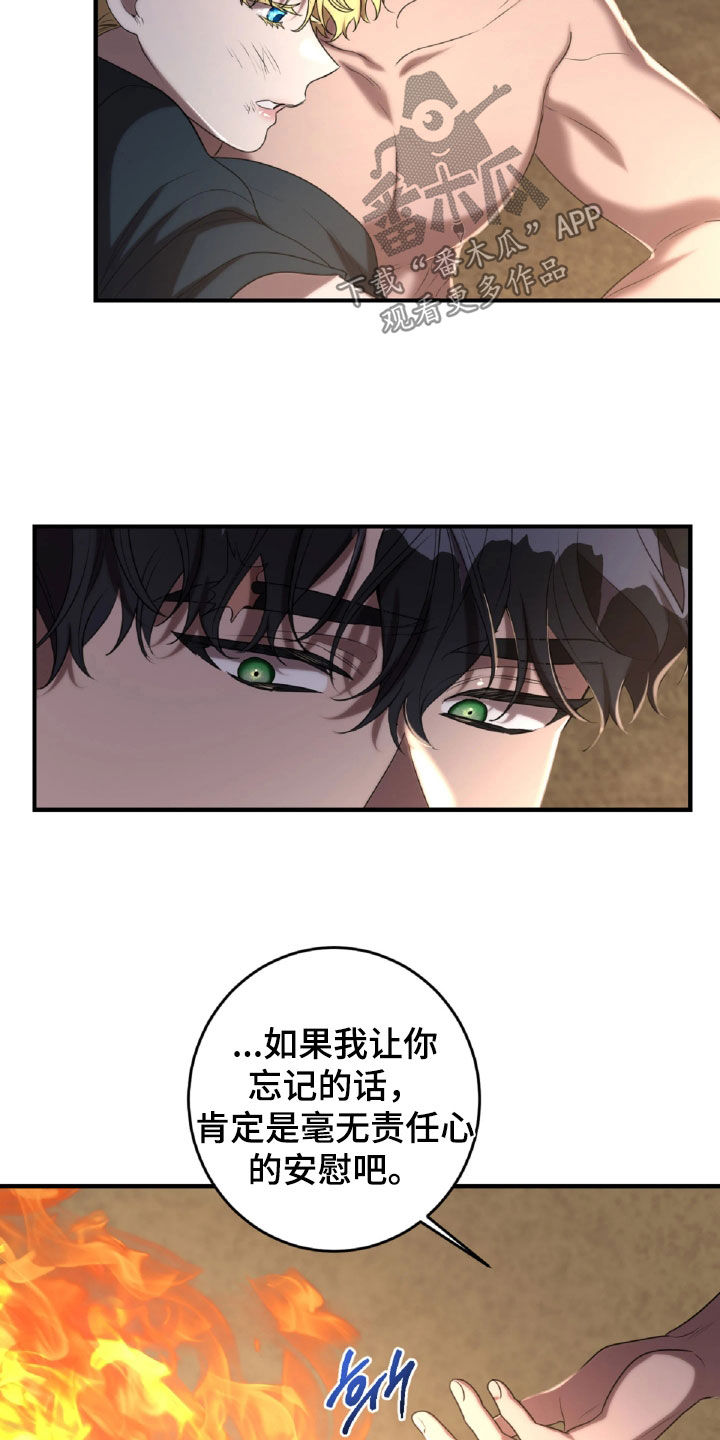第57章：面具0