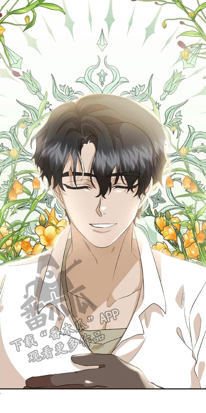 与生俱来的气场漫画,第3章：难以拒绝4图