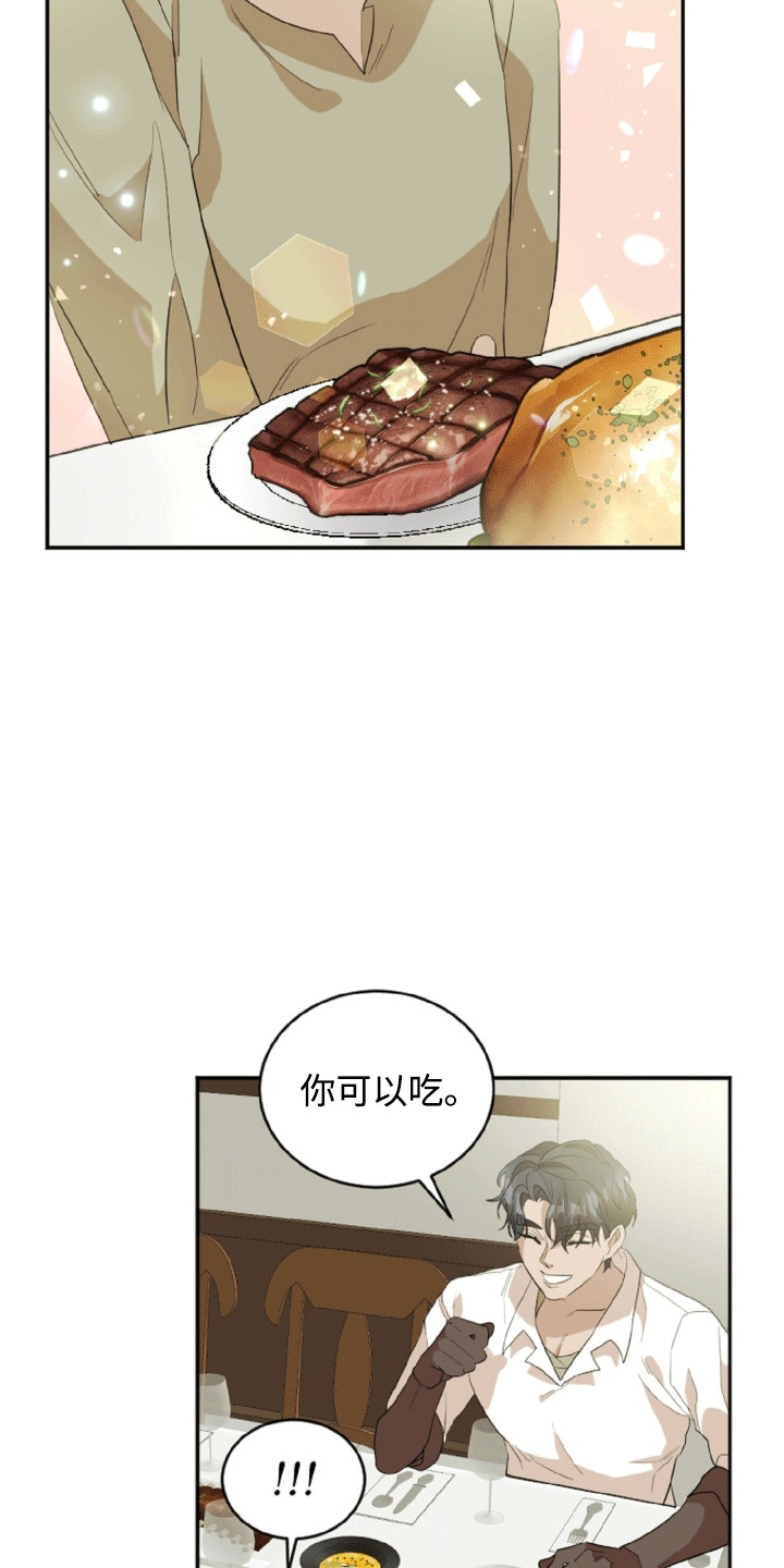 第6章：遗物2