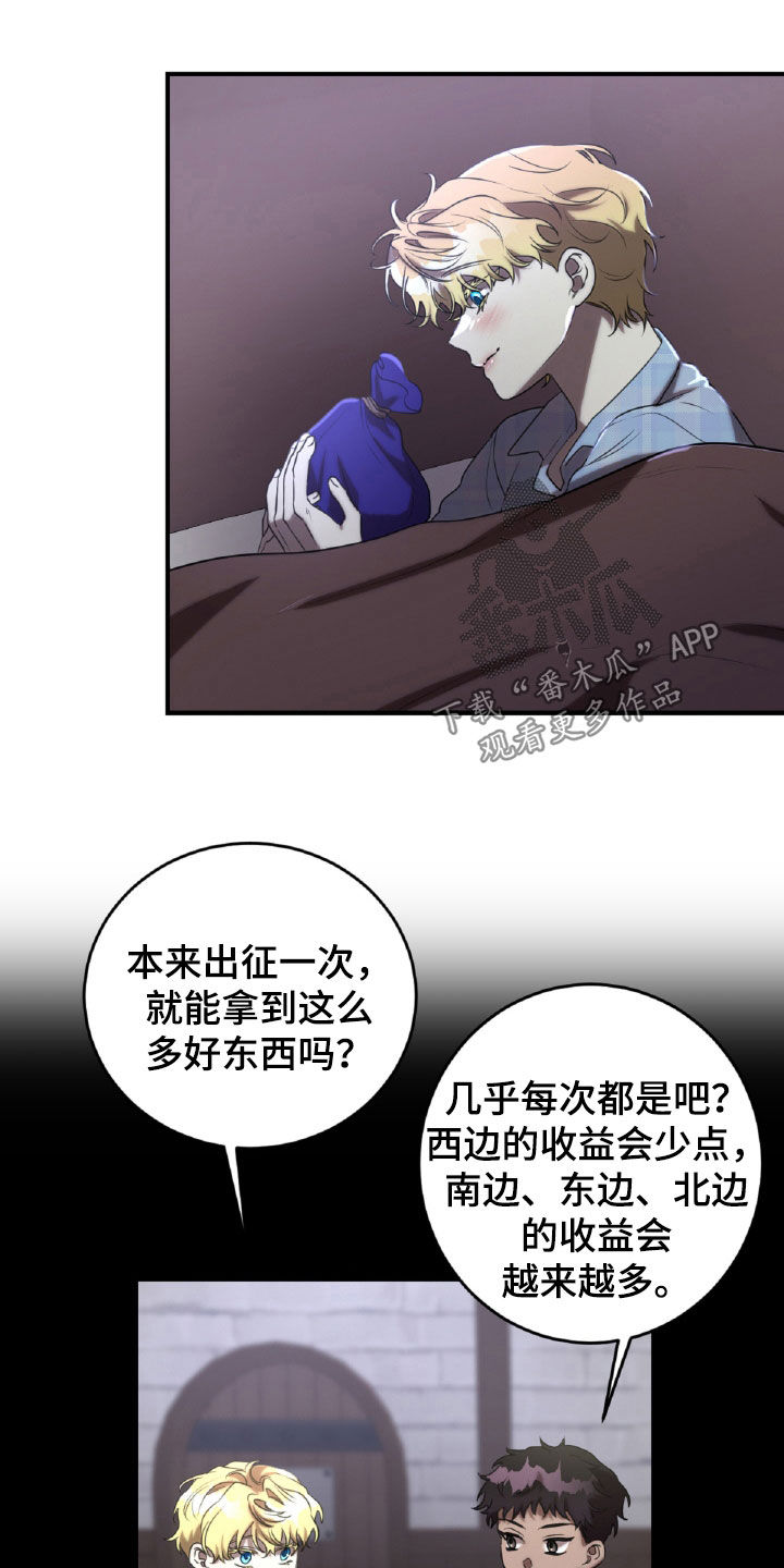 第59章：一具空壳1