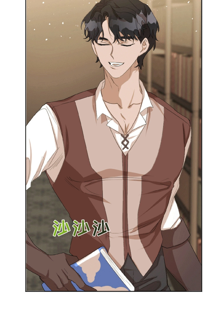 与生俱来的美漫画,第18章：揶揄5图