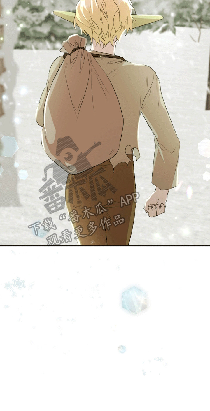 与生俱来的秘密漫画,第12章：隐藏身份5图