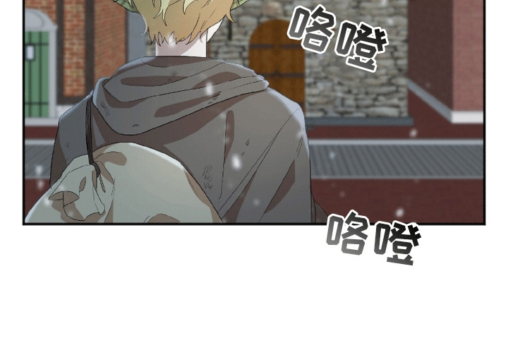 与生俱来的美漫画,第1章：阴影里的人4图