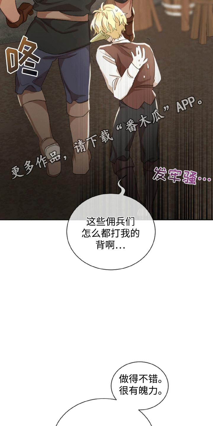 第17章：步入正轨2