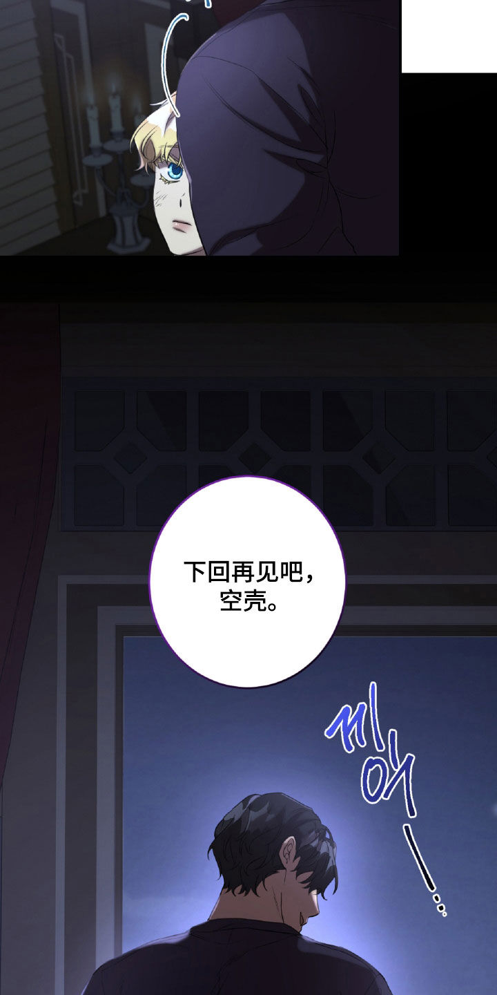 第60章：魔鬼训练3
