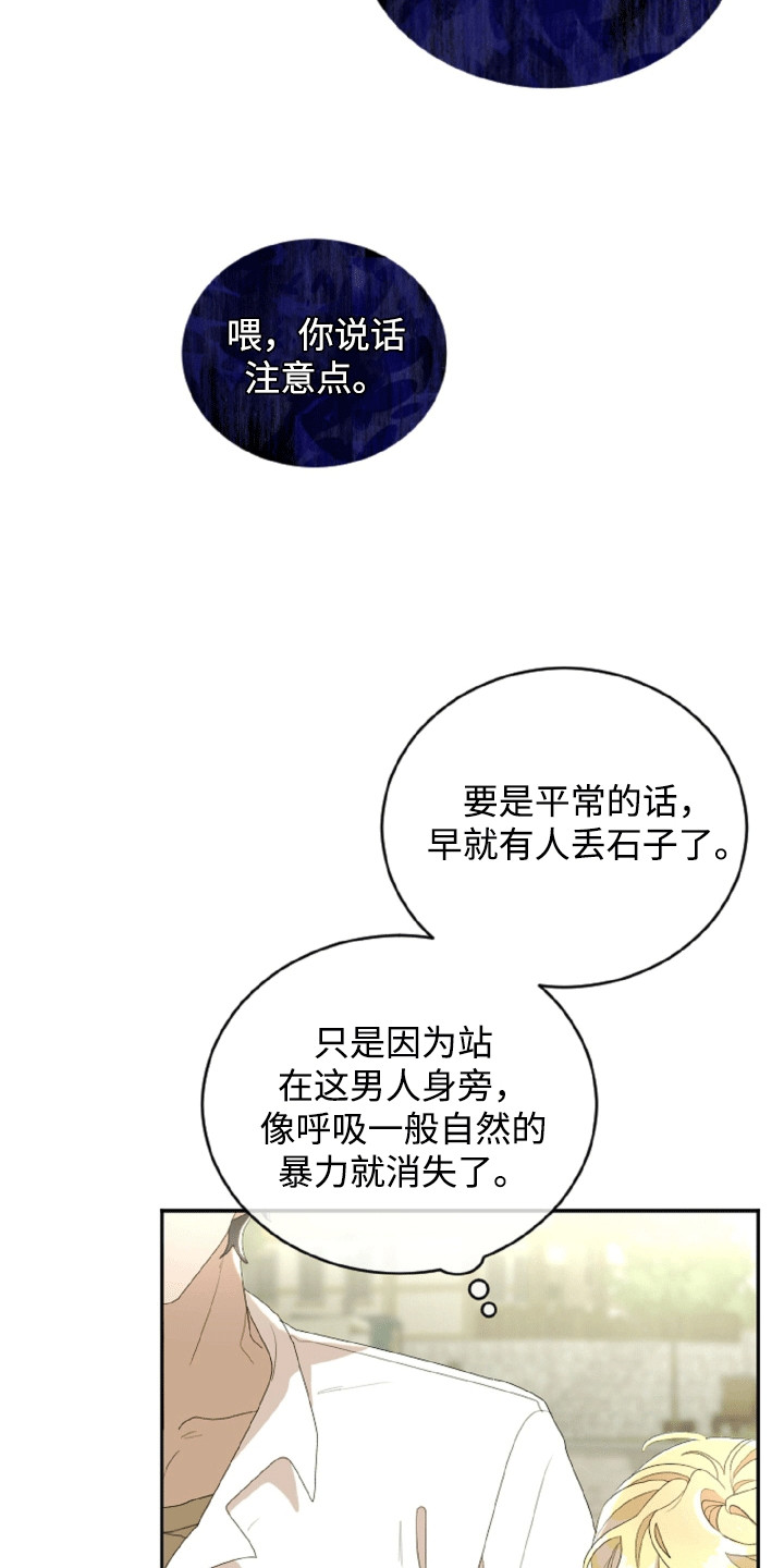 第7章：报恩3