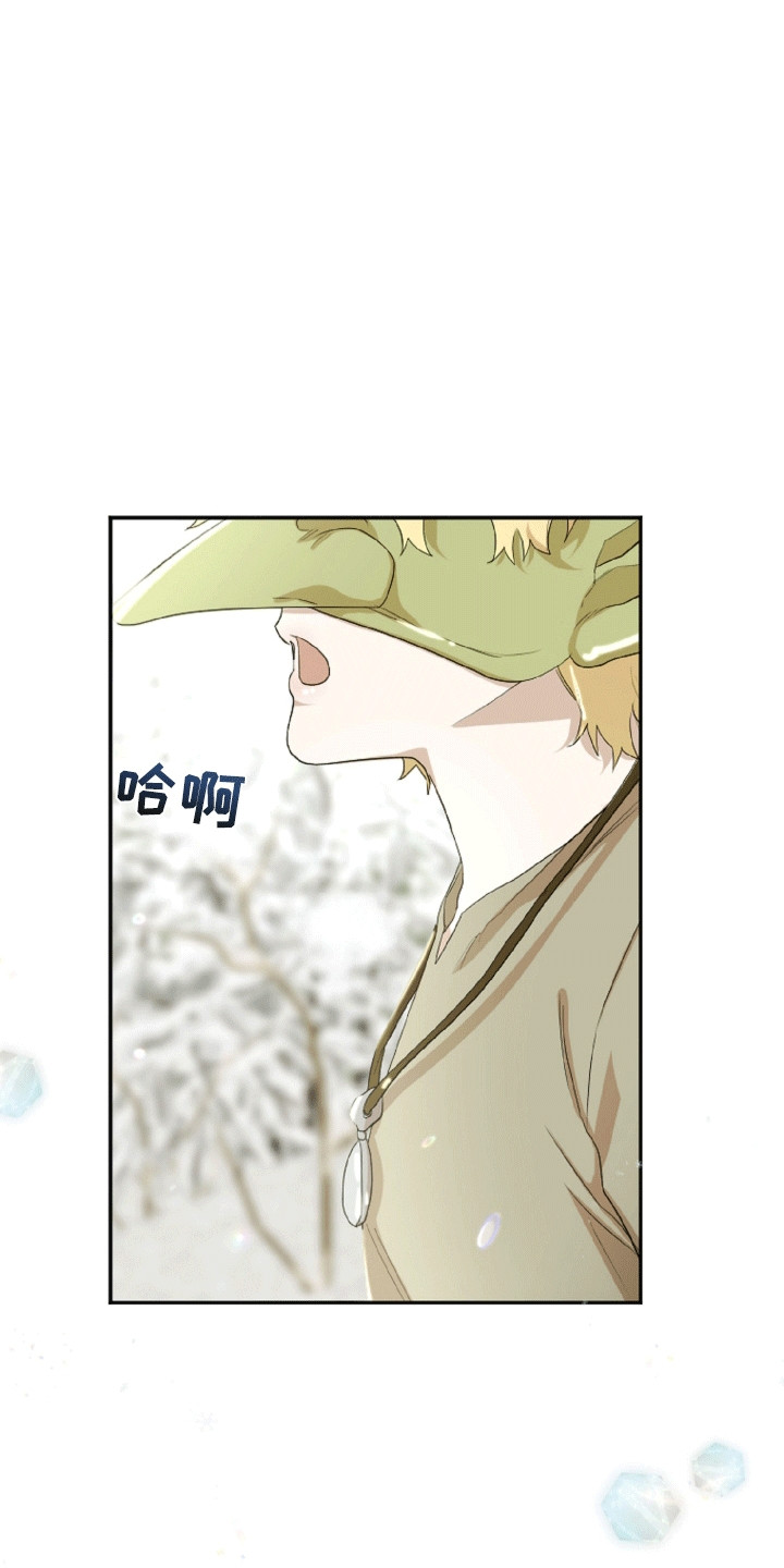 与生俱来的秘密漫画,第12章：隐藏身份3图