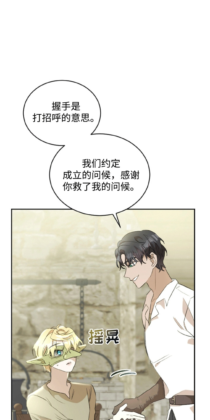 第4章：报答4