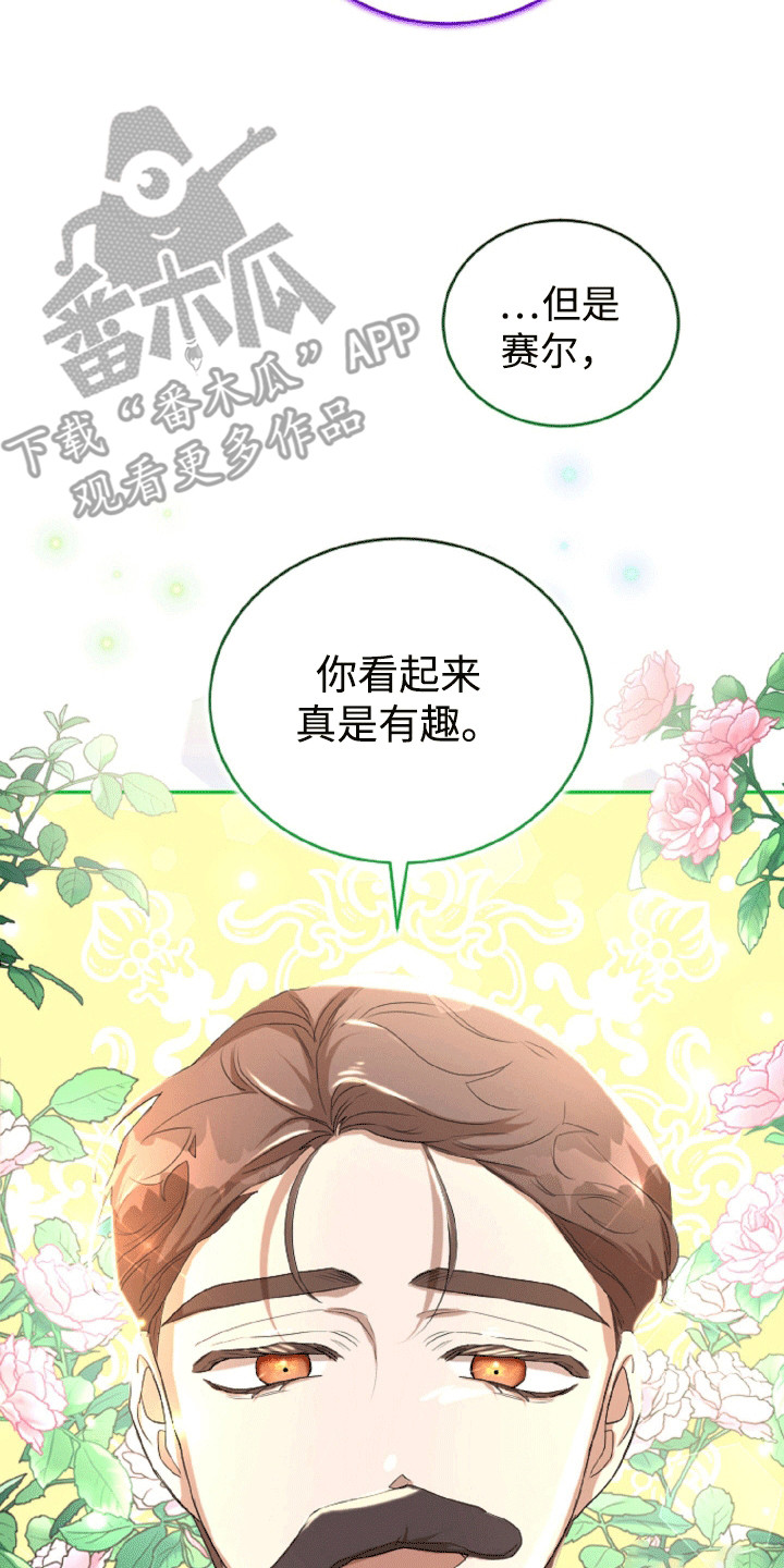 第11章：鬼神附体1