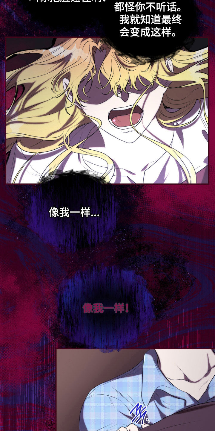第59章：一具空壳1