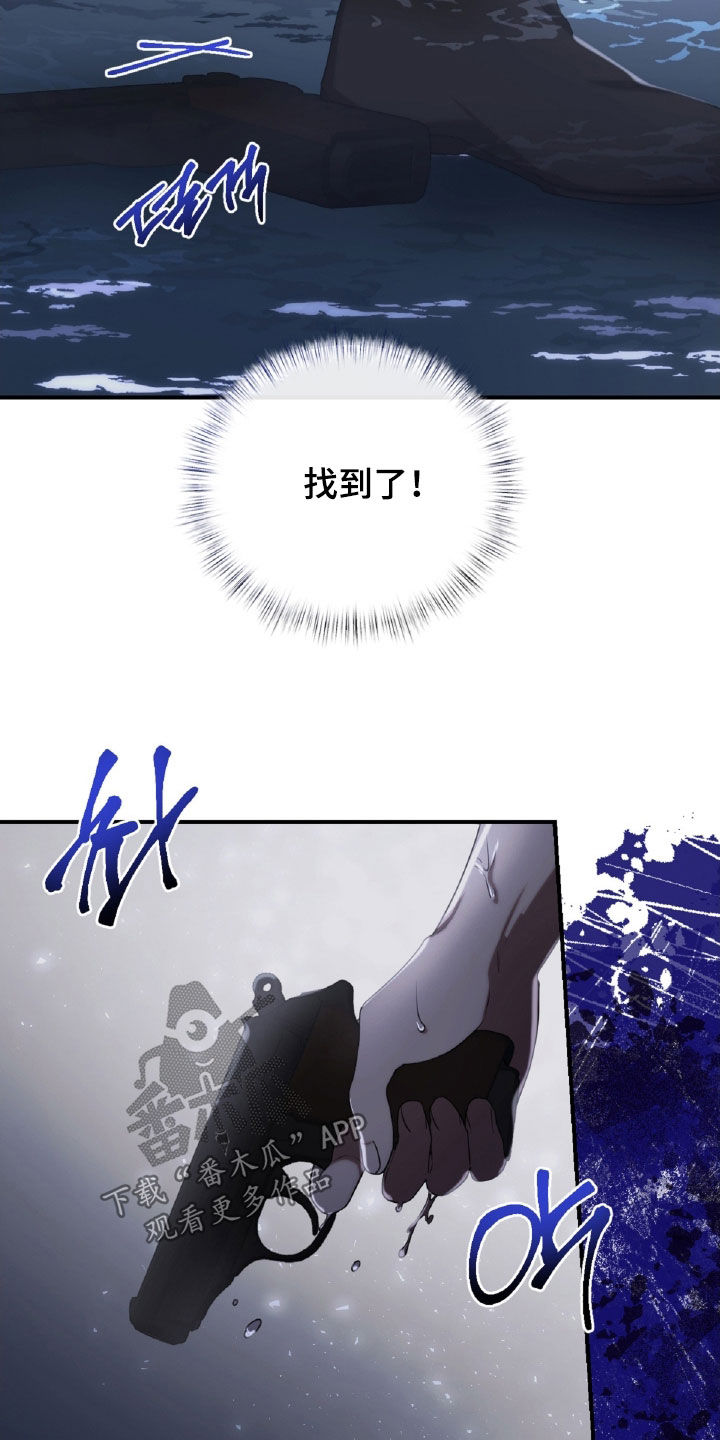 与生俱来的美漫画,第52章：气味2图