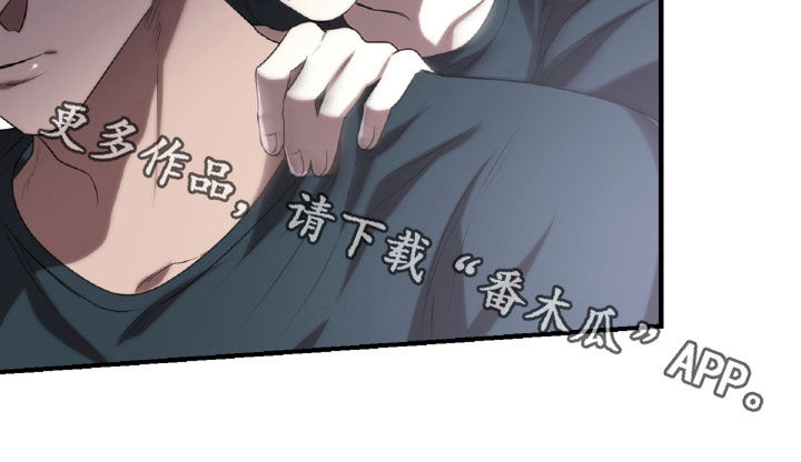 与生俱来的粤语怎么说漫画,第55章：服从命令1图