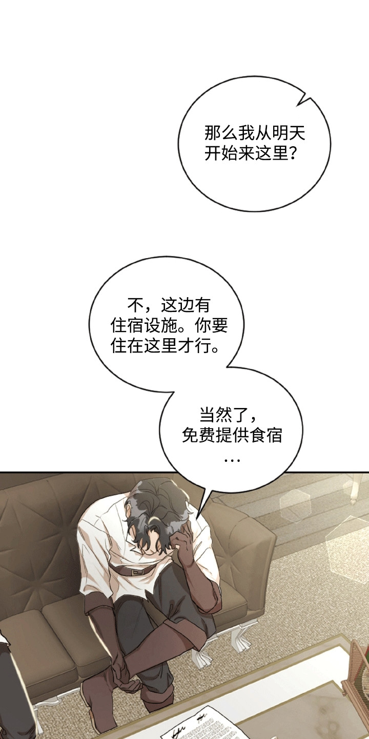第10章：被骗了0