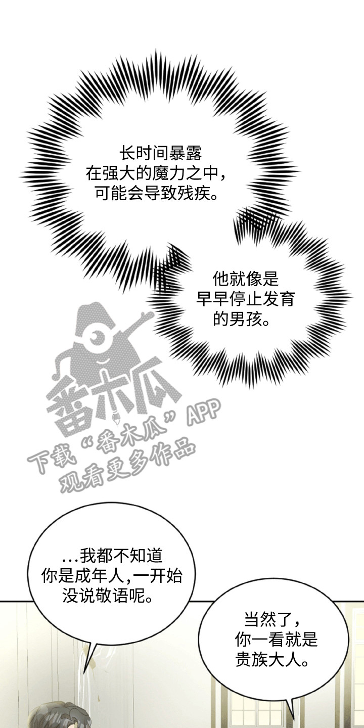 第6章：遗物2