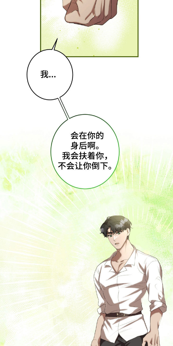 与生俱来李丽君漫画,第60章：魔鬼训练5图