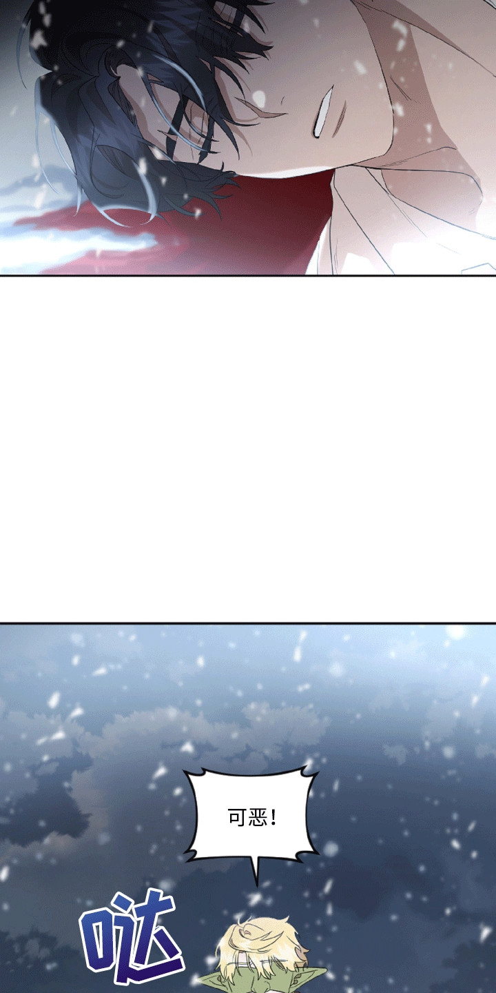 与生俱来的秘密漫画,第2章：受伤的人1图