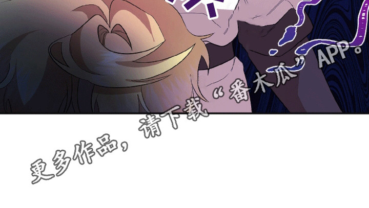 与生俱来的气场漫画,第3章：难以拒绝5图