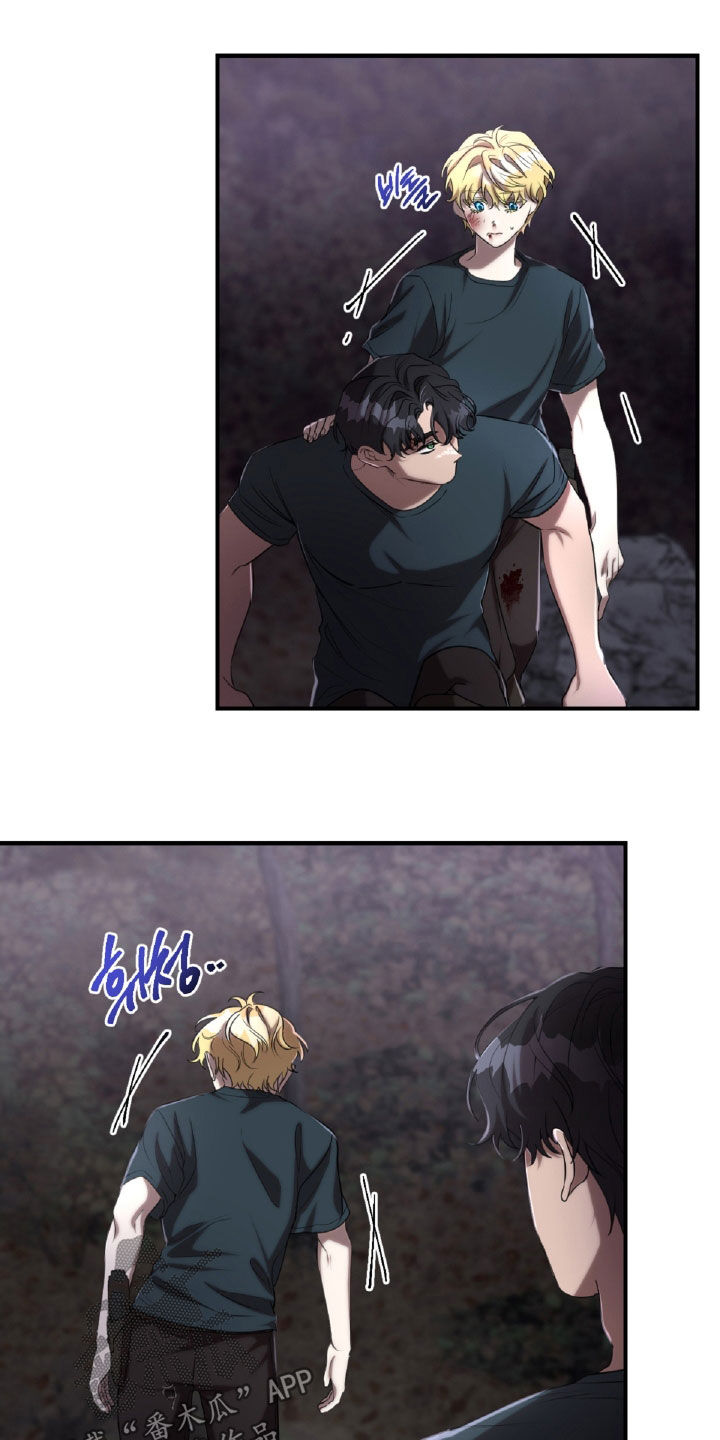 与生俱来的粤语怎么说漫画,第55章：服从命令1图