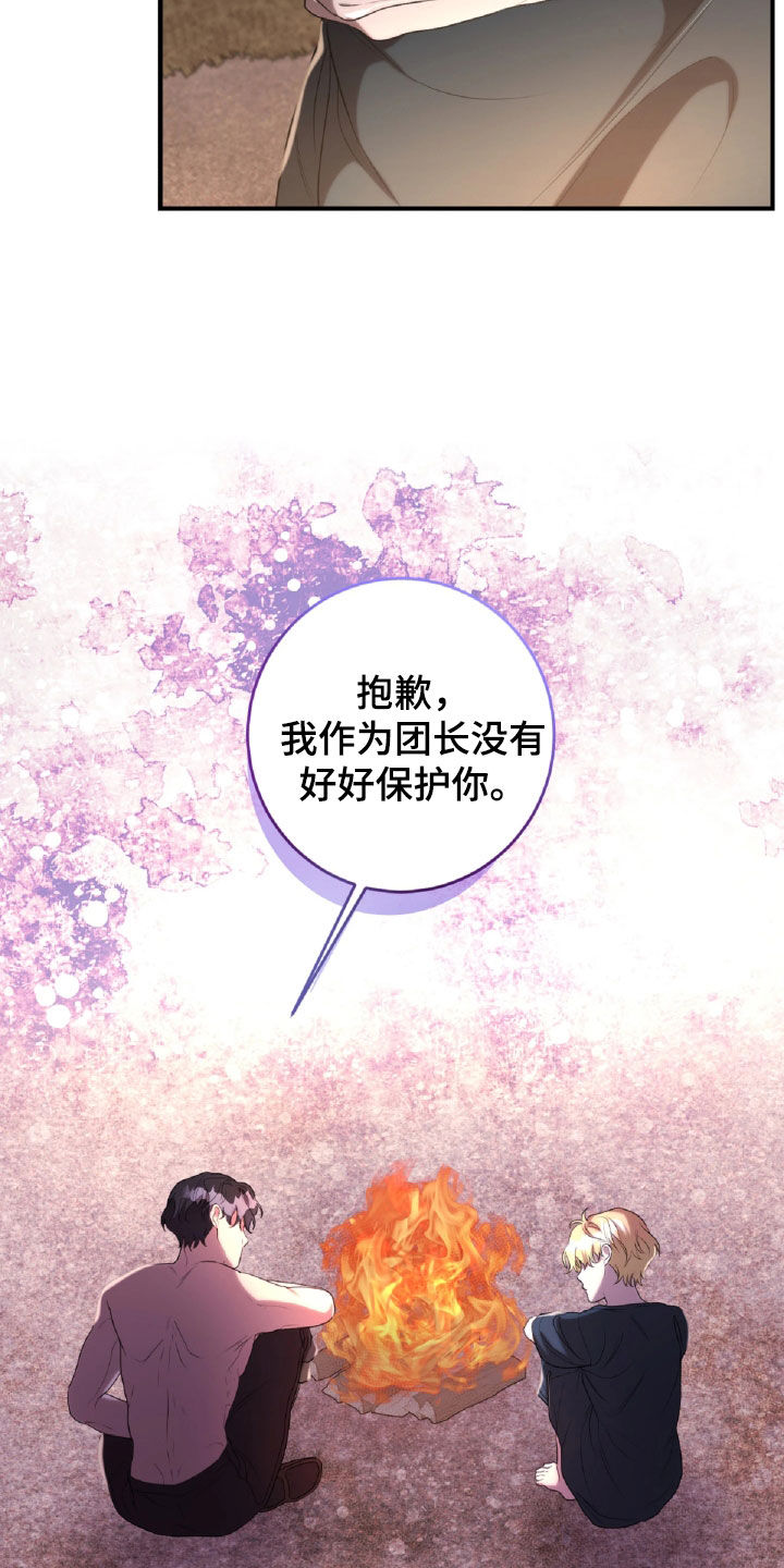 第57章：面具0