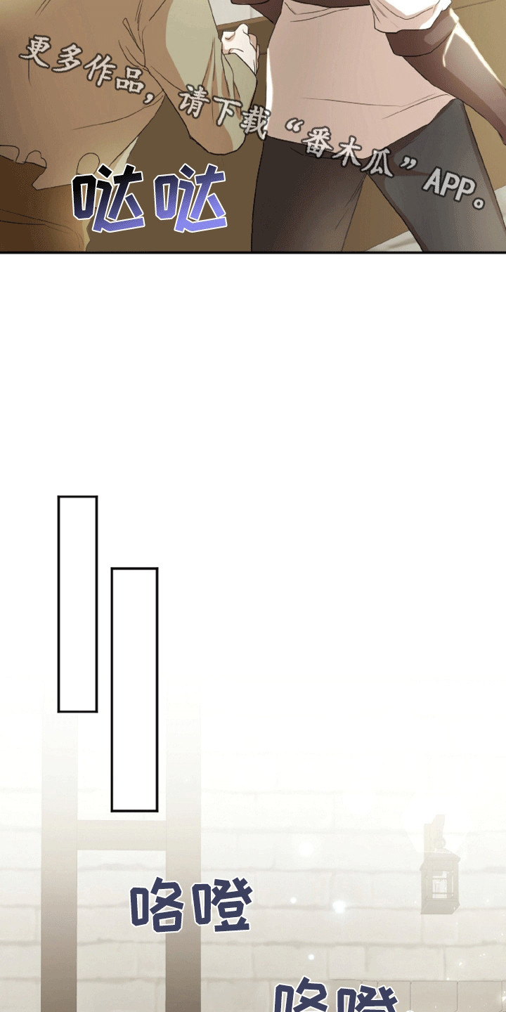 与生俱来的秘密漫画,第10章：被骗了1图