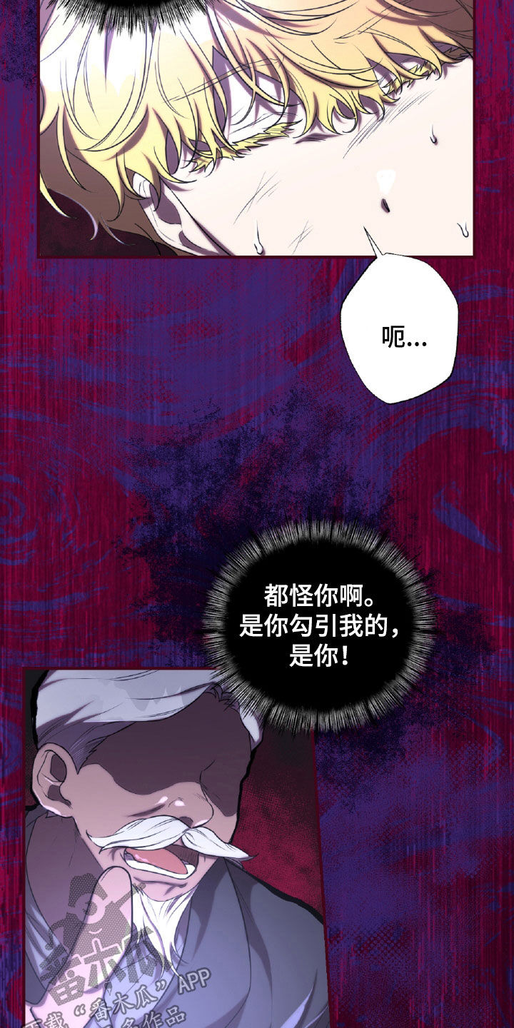 第59章：一具空壳4